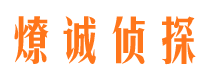 大通外遇出轨调查取证